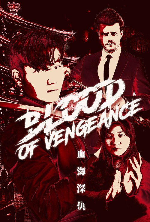 Blood of Vengeance — poster
